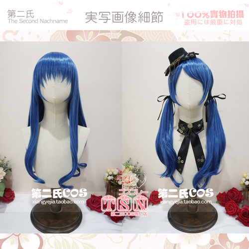 第二氏 lolita 原创暗雀蓝色 萝莉软萌好看卷发 COS假发 L04