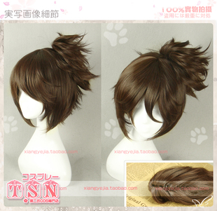 第二氏 BRAVE10 真田十勇士 真田幸村 秦时 天明 COS假发 386