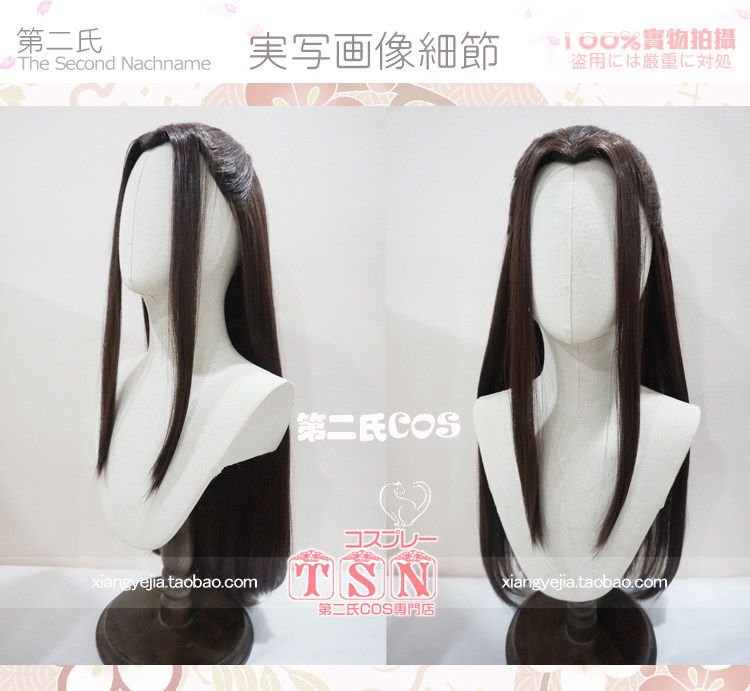 杀破狼顾昀金光瑶汉服古装美人尖图片