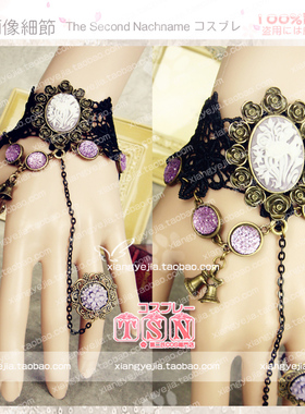 第二氏 巴洛克少女 风信子 值得珍惜的爱恋 紫色古典手链   K09