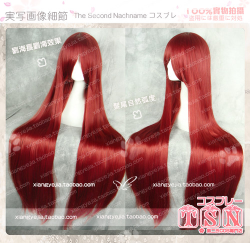 第二氏 卡特琳娜 LoL /牧濑红莉栖 /雉酒红/艾露莎 COS假发550