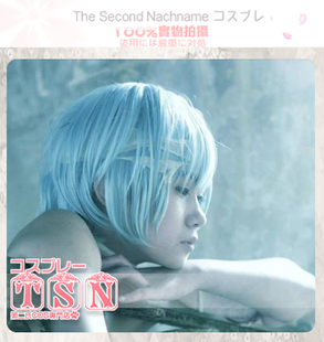 第二氏绫波丽 凌波丽 新世纪福音战士 EVA冰蓝COS假发37