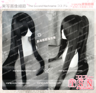 第二氏刀剑乱舞 太郎太刀 驱魔少年 神田优 圣传阿修罗COS假发588