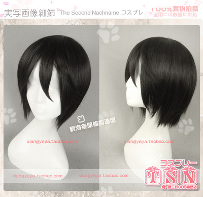 tsn第二氏恋爱随意稻叶姬子假发