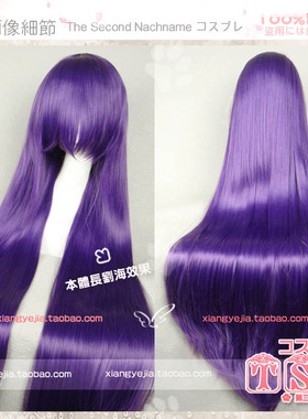 第二氏 迷途猫overrun藤野珠绪 化物语 战场原黑仪紫色COS假发132