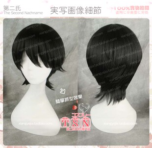 第二氏 偶像梦幻祭 朔间凛月 刀剑乱舞 堀川国广 COS假发 767