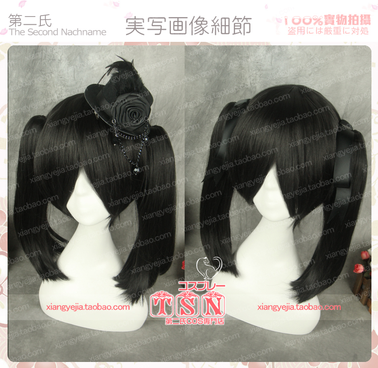第二氏 阳炎Project  榎本贵音  LoveLive! 矢泽妮可 COS假发 669