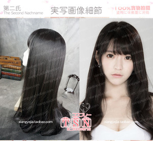 第二氏 yurisa黑卷日常JK百搭 Lolita萝莉COS假发 862