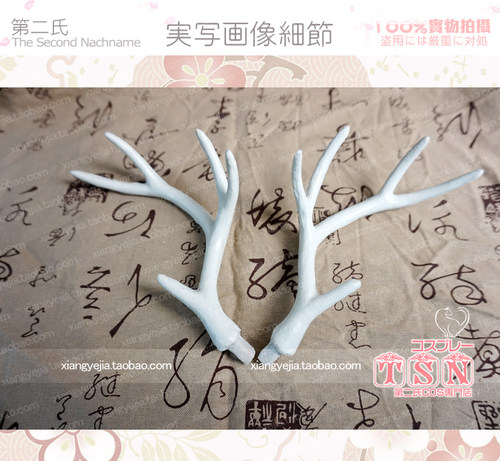 第二氏自然风仿真鹿角