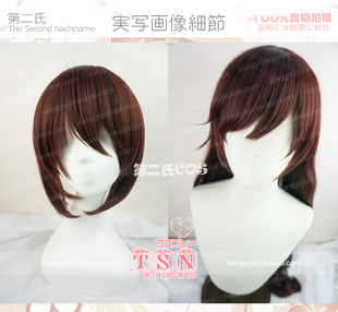 第二氏 蔷薇少女 诞生15周年 苍星石 翠星石 红棕 COS假发 N74