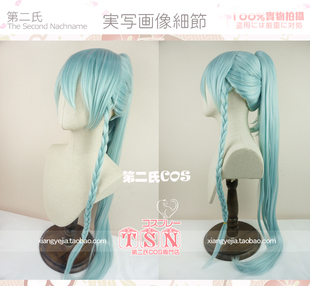 第二氏  偶像梦幻祭 日日树涉 青色 单马尾款 COS假发 E-8