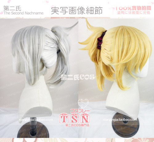 第二氏 Fate Apocrypha 莫德雷德  金发+黑暗风 COS假发 N66