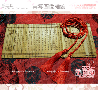 第二氏 手工品 汉服 古装 发绳  腰绳 宫绦 流苏穗 古风 多色 972