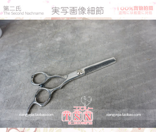 第二氏 COS假发 造型修剪 打薄用 理发牙剪刀/はさみ/单SC-02