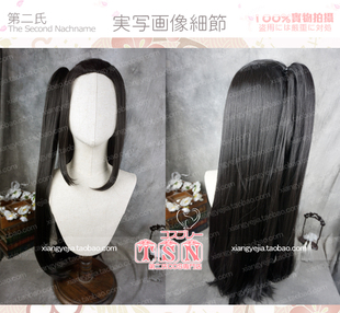 第二氏 剑网3  剑网三COS 儒风 唐门萝莉 炮萝 古风 COS假发940