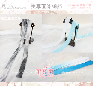 汉服飘逸发饰 发带 泼墨 渐变 N60 第二氏 纯色 汉服