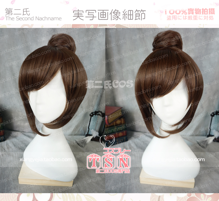 守望先锋小美国风少女假发