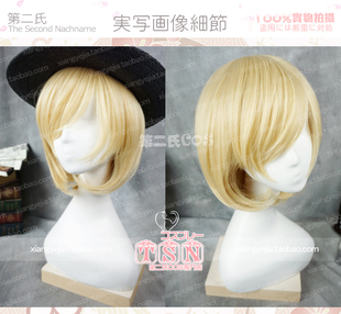 第二氏 冰上的尤里 尤里 普利赛提第五人格机械师浅金COS假发 Z44