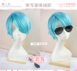 第二氏 V 神秘的信使 Mystic Messenger COS假发V11