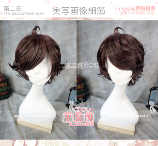 第二氏 王者荣耀 李元芳 游戏版 同人版2用 COS假发 Z-27