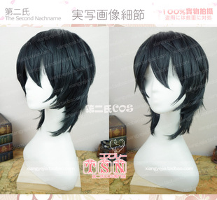 第二氏  偶像梦幻祭 影片美伽 Valkyrie 苍黑绿COS假发 N33