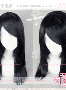 TSN第二氏 艳势番 花九卿 海贼王罗宾 万用黑色中长COS假发400