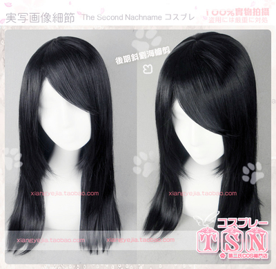 第二氏艳势番花九卿黑色假发