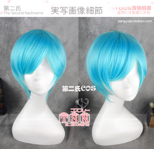 第二氏 刀剑乱舞 一期一振 偶像梦幻祭 深海奏汰 COS假发 723