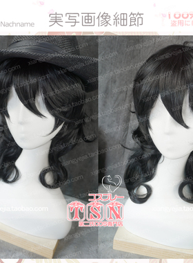 第二氏  朔间零 偶像梦幻祭 UNDEAD 黑发少年 COS假发 964