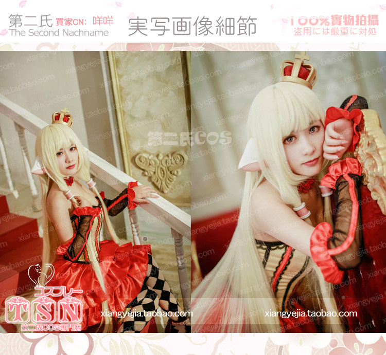 第二氏人形电脑天使心 小叽 美少女万华镜 觋夕莉 奶金COS假发346