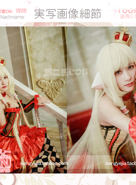 第二氏人形电脑天使心 小叽 美少女万华镜 觋夕莉 奶金COS假发346