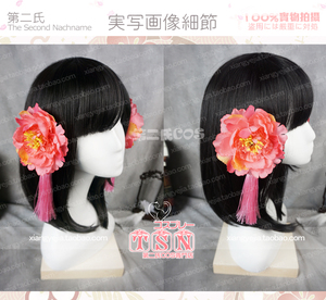 第二氏 樱花妖 阴阳师 未觉醒  娴雅 和风少女  COS假发 Z-17
