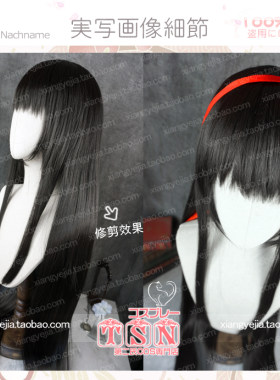 第二氏 美少女万华镜 莲华 娜可露露 王者荣耀 超顺 COS假发 447