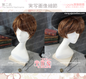 第二氏 霍格沃兹 哈利波特 自然卷 棕色COS假发 689