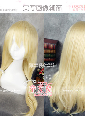 第二氏 SQ 秋瞳 孙璟和秋瞳 /隅野沙耶香 笨女孩COS假发716