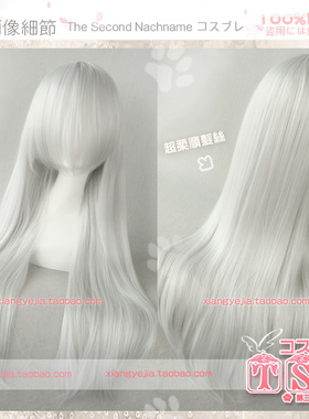 TSN /元气少女缘结神 巴卫 K 安娜 机械纪元 A2 响爷 COS假发 239