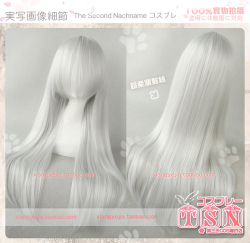 巴卫元气少女缘结神银白长发假发