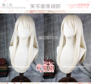 第二氏 Fate kaleid liner 魔法少女 伊莉雅软妹浅铂金COS假发Z22