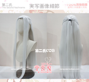 第二氏 古风造型款 古装 后扎造型 美人尖 汉服 银发 COS假发 E53