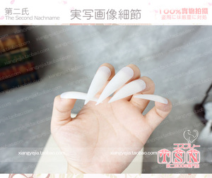 第二氏 巴卫 狐狸 妖精 犬夜叉  剑灵 妖狐 尖 假指甲 COS万用911