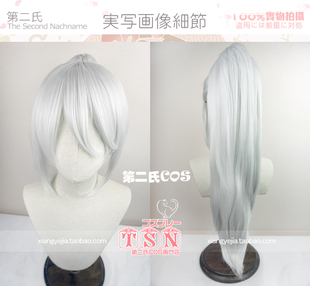 第二氏古装 土方 薄樱鬼/万年竹夜行风云 银发马尾COS假发 664-01