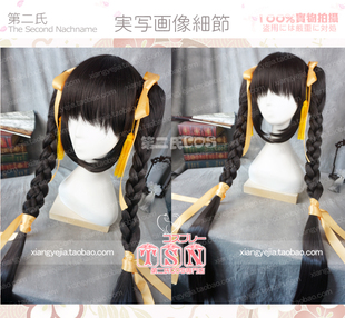 第二氏剑网3剑侠情缘3雪河藏剑萝莉双马尾COS假发Z