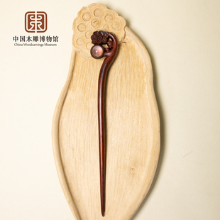 中国木雕博物馆发簪紫檀木簪子通勤日常新中式旗袍淡雅古风盘头钗