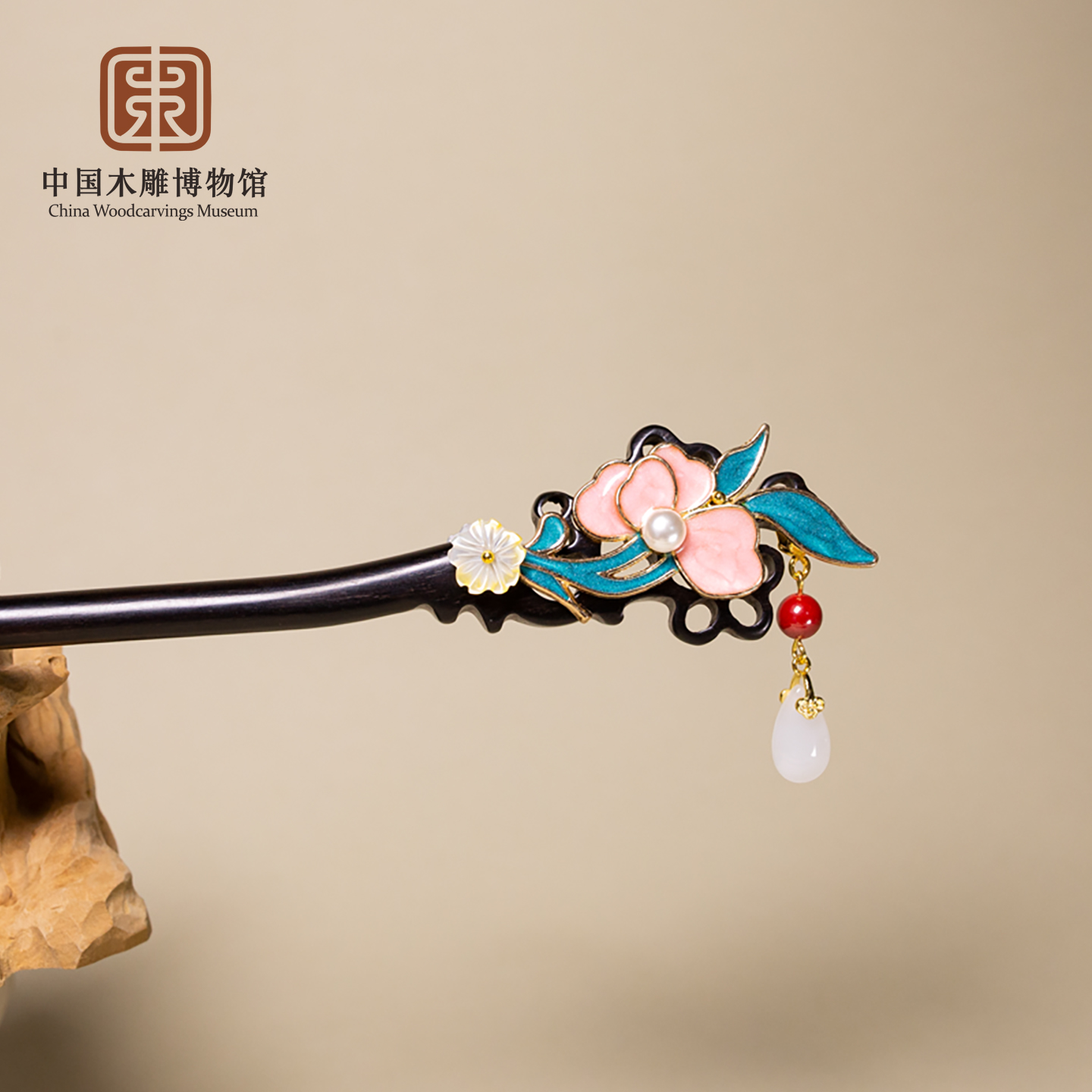 中国木雕博物馆天然黑檀木发簪