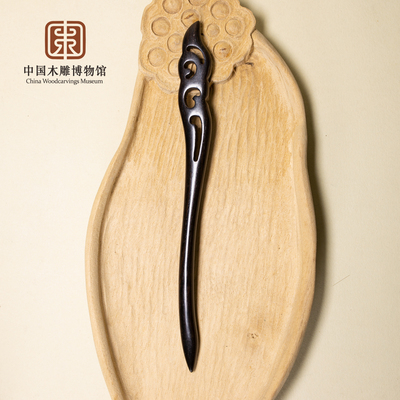 中国木雕博物馆黑檀木发簪高品质