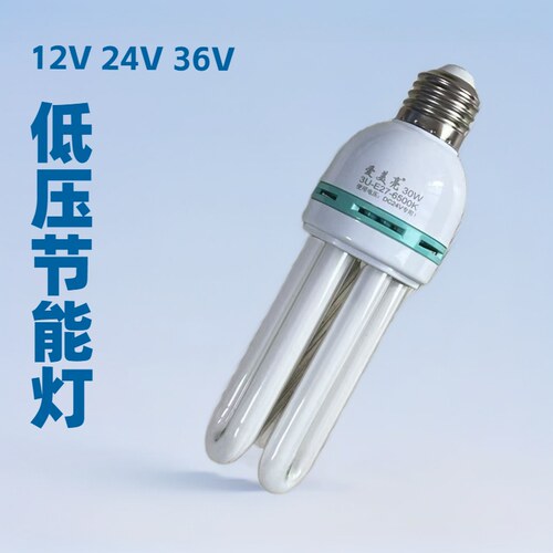 环保不闪频低压电机床灯船用灯