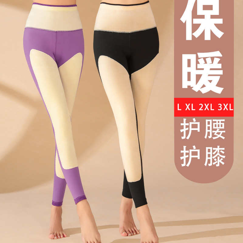 2024年秋冬季新款徳绒秋裤女护腰护膝紧身内穿长裤高腰保暖高弹力