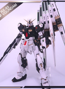 万代rg牛高达1/144拼装模型RX-93nu v改色GUNDAM机动战士高达模型