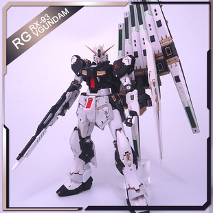 万代rg牛高达1/144拼装模型RX-93nu v改色GUNDAM机动战士高达模型