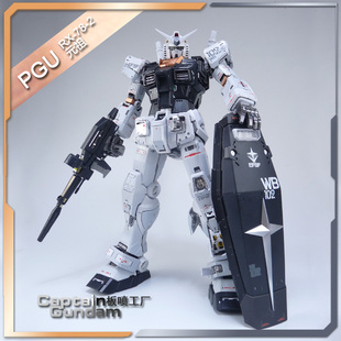 万代PGU元祖高达RX-78-2改色板喷1:60大尺寸元祖敢达拼装模型